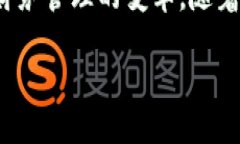 在传统记账的领域中，区