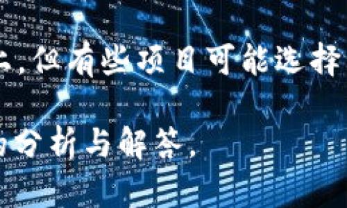 看起来您提到的“tokenim”可能是某个特定的加密货币或项目。若这个项目不支持ERC20，那么很有可能是因为它基于不同的区块链技术或是采用了不同的代币标准。

ERC20是以太坊网络上常见的代币标准，很多项目都构建在这个标准之上。但有些项目可能选择其他标准，如BEP20（在币安智能链上），或是其他完全不同的区块链系统。

如果您有关于tokenim的更多具体细节或背景信息，我可以提供更具体的分析与解答。