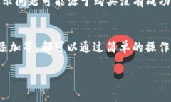 看起来你可能在使用Toke