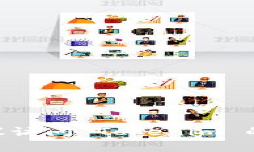 截至2023年10月的最近数据，Tokenim 用户数具体数字可能会有所变动。如果需要获取最新的用户数信息，建议访问 Tokenim 的官方网站或相关的行业报告。如果你有其他的具体问题或者需要了解 Tokenim 的功能、特点等，也可以告诉我！