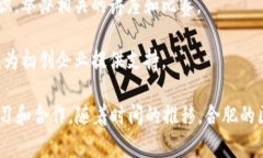 合肥市的区块链俱乐部相