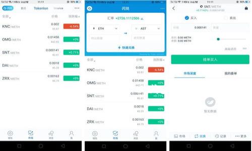 关于“Tokentokenim钱包实名认证”的问题，首先我们需要了解一些基本概念。Tokentokenim是一款相对新兴的数字钱包，它支持多种数字货币的存储、管理和交易。

什么是Tokentokenim钱包？
Tokentokenim钱包是一个数字货币管理工具，用户可以通过它存储各种数字货币，包括比特币、以太坊等主流币种。同时，它也提供了一些便捷的功能，比如快速转账、交易记录查询等。可以说，它是一个比较全面的数字资产管理平台。

Tokentokenim钱包是否需要实名认证？
针对Tokentokenim钱包是否需要实名认证的问题，答案是：这取决于你使用该钱包的功能和区域政策。有些功能，比如交易或提现，有可能需要用户进行实名认证。而对于单纯的存储和内部转账，可能不需要。一般来说，满足当地法律法规的要求是数字钱包的基本义务，所以在某些地区，实名认证是必须的。

实名认证的步骤是什么？
如果你需要在Tokentokenim钱包上进行实名认证，通常需要提供一些个人信息，比如身份证明、联系方式等。以下是一般的实名认证步骤，供你参考：
ol
li下载并安装Tokentokenim钱包应用。/li
li注册账号并登录。/li
li在设置或个人资料页面找到实名认证的选项。/li
li按照要求填写相关个人信息，并上传身份证明文件。/li
li提交申请，等待审核。/li
li审核通过后，你的账户将可以使用更高的功能，譬如提现或交易。/li
/ol

实名认证的必要性
说实话，实名认证有其必要性。对钱包运营方来说，可以有效避免资金洗钱和诈骗等问题。对于用户而言，实名认证可以提高账户安全性，确保你的资产安全。不过，相应的，这也增加了隐私泄露的风险，因此在使用时一定要注意个人信息的保护。

Tokentokenim钱包的安全性
说到钱包的安全性，大家肯定会担心会不会出现盗币、被黑客攻击等问题。Tokentokenim钱包在安全性上是比较注重的，它通常会采用多重加密措施来保护用户资产。而且你还可以通过设置强密码、开启双重认证等方式来增强账户的安全性。

如何保护自己的资产？
在使用Tokentokenim钱包或任何其他数字钱包时，保护资产的安全是一件非常重要的事情。这里有一些小秘诀，可以帮助你更好地保护自己的资金：
ul
li使用强而独特的密码，避免使用简单的密码组合，比如“123456”或“password”。/li
li定期更换密码，增加账户的安全性。/li
li开启双重认证功能，如果钱包支持的话。/li
li不要在公共Wi-Fi环境下进行敏感交易，尽量使用安全的网络。/li
li定期查看你的交易记录，确保没有未经授权的交易出现。/li
/ul

总结
总的来说，Tokentokenim钱包是否需要实名认证取决于你选择的功能和当地的法律要求。在使用数字钱包时，保护自己的资产安全是非常重要的，不仅可以减少不必要的损失，也能为你的交易带来更多的便利。希望这篇文章能够对你有所帮助，让你在使用Tokentokenim钱包的过程中更加顺利。

Tokentokenim钱包, 数字钱包, 实名认证/guanjianci 
Tokentokenim钱包曝光：专家揭秘实名认证的独家秘诀
