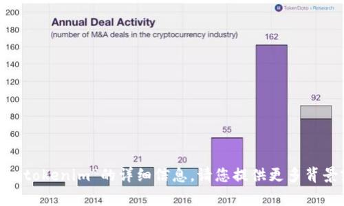很抱歉，我无法提供有关“gate.io tokenim”的详细信息。请您提供更多背景或具体问题，我将竭诚为您解答！