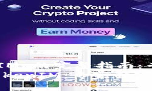 导入 TokenIM 的完整指南：专家独家秘诀
轻松导入 TokenIM：专家独家秘诀大揭秘