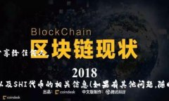 关于Tokenim钱包是否支持