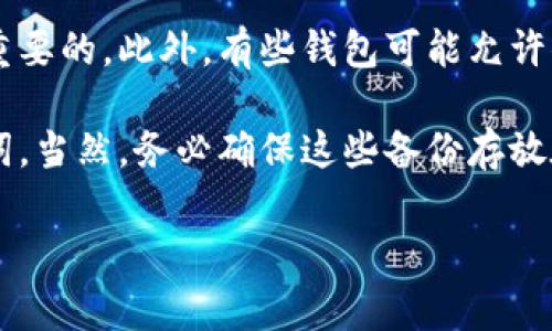 TokenIM 是一个区块链钱包，用户通常使用私钥来控制其资产的安全。一般情况下，私钥是无法修改的，因为它是生成钱包地址的唯一标识。如果你拥有某个钱包的私钥，那么你就拥有了对该钱包中资产的完全控制权。

如果你的私钥丢失或被泄露，你将可能无法恢复你的资产，因此妥善保存与管理私钥是非常重要的。此外，有些钱包可能允许你通过助记词或者其他方式重置钱包，但这并不是直接“修改”私钥，而是生成一组新的密钥。

如果你需要安全性更高的解决方案，可以考虑使用硬件钱包，或者定期备份你的私钥和助记词。当然，务必确保这些备份存放在安全的地方，以防泄漏。

如果有其他关于 TokenIM 或区块链的问题，欢迎继续提问！