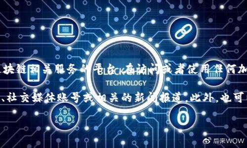 截至我知识的最后更新（2023年10月），Tokenim 是一个提供加密货币和区块链相关服务的平台。在访问或者使用任何加密货币平台之前，确保你了解该平台的背景、运营状态以及任何可能的风险。

为了获取 Tokenim 是否正常运营的最新信息，建议你查看他们的官方网站、社交媒体账号或相关的新闻报道。此外，也可以查阅用户评价和社区讨论，以获取更全面的看法。

如果你需要关于 Tokenim 或相关主题的更多信息，可以告诉我！