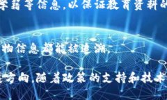 河南省在区块链产业的发