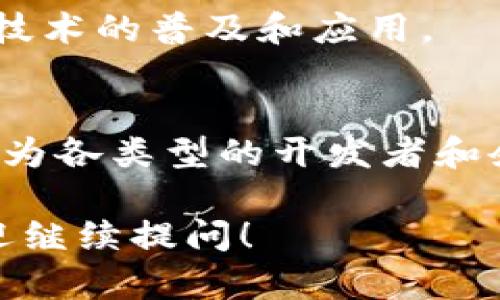 目前，BSN（区块链服务网络）正在不断扩展其生态系统，并与多个区块链项目进行合作。以下是一些与BSN合作的公链，这些公链通过BSN提供的基础设施和服务，增强了其网络的可用性和互操作性：

### 1. Ethereum（以太坊）
以太坊是BSN项目中的重要合作伙伴之一。作为最大的智能合约平台，以太坊提供了强大的去中心化应用（dApps）支持。BSN整合以太坊后，为开发者和企业提供了更快速、低成本的区块链应用开发环境。

### 2. Hyperledger Fabric
Hyperledger Fabric是一个开源的区块链框架，具备高度的灵活性和可定制性。BSN将其引入作为一种增强私有链和企业应用开发的解决方案，帮助企业构建安全、可扩展的区块链解决方案。

### 3. Corda
Corda是专为金融行业打造的区块链平台。通过与BSN的合作，Corda可以在中国和其他地区的市场中更好地推广其产品和服务，特别是在供应链金融和跨境支付等领域。

### 4. Tezos
Tezos是一个以自我修正协议为特色的区块链平台，它使得网络能够通过自身的治理机制进行升级。BSN与Tezos的合作旨在推动更广泛的应用开发，并为其技术带来更大的市场关注。

### 5. EOSIO
EOSIO是一个为构建去中心化应用而设计的区块链平台。BSN和EOSIO的合作使得开发者能够利用BSN的基础设施钻研新的应用场景，同时也能享受更便捷的开发体验。

### 6. NEO
NEO被称为“中国的以太坊”，其目标是构建智能经济。BSN与NEO的合作使得开发者能够在BSN的支持下轻松构建和部署应用程序。

### 7. Zilliqa
Zilliqa通过分片技术实现高吞吐量。在BSN的支持下，Zilliqa能够为开发者提供一个更便利的海量交易响应平台，支持他们在高并发下进行创新。

### 8. Algorand
Algorand是一种新的区块链平台，以其高效的共识机制和确认速度而闻名。与BSN的合作将帮助Algorand拓展市场，使其无障碍接入中国以及其他地区的用户。

### 9. Polygon（以太坊的扩展解决方案）
Polygon是一个致力于解决以太坊的可扩展性问题的项目。通过BSN的合作，Polygon可以更有效地为各种应用提供低成本的解决方案，让开发者更专注于产品创新。

### 10. Cardano
Cardano是一种以学术研究为基础的区块链平台。BSN的加入可能使得Cardano能更好地构建其在中国市场的基础，推动其技术的普及和应用。

### 结论
BSN区块链的合作公链名单随着技术的发展而不断扩展和变化。通过与这些公链的合作，BSN不仅提升了自身的生态建设，还为各类型的开发者和企业提供了更为广泛的应用场景和解决方案。对于想要进入区块链领域的开发者来说，这是一条可以充分利用的资源和机遇。

以上信息为概览，细节和内容可根据各公链的最新动态进行补充。如果您有特定的需求或者想了解某个公链的详细信息，欢迎继续提问！