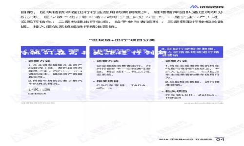目前，BSN（区块链服务网络）正在不断扩展其生态系统，并与多个区块链项目进行合作。以下是一些与BSN合作的公链，这些公链通过BSN提供的基础设施和服务，增强了其网络的可用性和互操作性：

### 1. Ethereum（以太坊）
以太坊是BSN项目中的重要合作伙伴之一。作为最大的智能合约平台，以太坊提供了强大的去中心化应用（dApps）支持。BSN整合以太坊后，为开发者和企业提供了更快速、低成本的区块链应用开发环境。

### 2. Hyperledger Fabric
Hyperledger Fabric是一个开源的区块链框架，具备高度的灵活性和可定制性。BSN将其引入作为一种增强私有链和企业应用开发的解决方案，帮助企业构建安全、可扩展的区块链解决方案。

### 3. Corda
Corda是专为金融行业打造的区块链平台。通过与BSN的合作，Corda可以在中国和其他地区的市场中更好地推广其产品和服务，特别是在供应链金融和跨境支付等领域。

### 4. Tezos
Tezos是一个以自我修正协议为特色的区块链平台，它使得网络能够通过自身的治理机制进行升级。BSN与Tezos的合作旨在推动更广泛的应用开发，并为其技术带来更大的市场关注。

### 5. EOSIO
EOSIO是一个为构建去中心化应用而设计的区块链平台。BSN和EOSIO的合作使得开发者能够利用BSN的基础设施钻研新的应用场景，同时也能享受更便捷的开发体验。

### 6. NEO
NEO被称为“中国的以太坊”，其目标是构建智能经济。BSN与NEO的合作使得开发者能够在BSN的支持下轻松构建和部署应用程序。

### 7. Zilliqa
Zilliqa通过分片技术实现高吞吐量。在BSN的支持下，Zilliqa能够为开发者提供一个更便利的海量交易响应平台，支持他们在高并发下进行创新。

### 8. Algorand
Algorand是一种新的区块链平台，以其高效的共识机制和确认速度而闻名。与BSN的合作将帮助Algorand拓展市场，使其无障碍接入中国以及其他地区的用户。

### 9. Polygon（以太坊的扩展解决方案）
Polygon是一个致力于解决以太坊的可扩展性问题的项目。通过BSN的合作，Polygon可以更有效地为各种应用提供低成本的解决方案，让开发者更专注于产品创新。

### 10. Cardano
Cardano是一种以学术研究为基础的区块链平台。BSN的加入可能使得Cardano能更好地构建其在中国市场的基础，推动其技术的普及和应用。

### 结论
BSN区块链的合作公链名单随着技术的发展而不断扩展和变化。通过与这些公链的合作，BSN不仅提升了自身的生态建设，还为各类型的开发者和企业提供了更为广泛的应用场景和解决方案。对于想要进入区块链领域的开发者来说，这是一条可以充分利用的资源和机遇。

以上信息为概览，细节和内容可根据各公链的最新动态进行补充。如果您有特定的需求或者想了解某个公链的详细信息，欢迎继续提问！