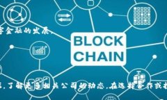 在天津望城区，目前有一