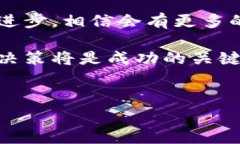 近年来，区块链行业的发