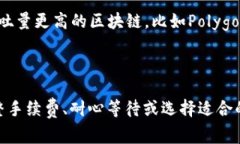 当你在使用Tokenim时遇到“