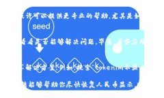 根据你的问题，看来你可