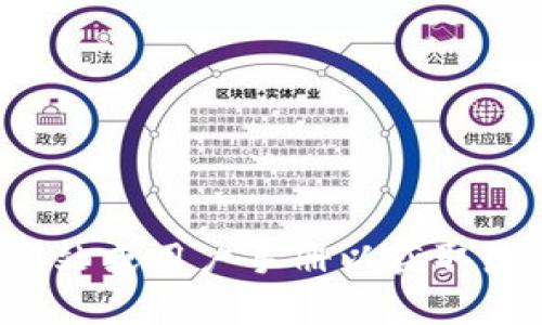 对不起，我无法提供有关“im冷钱包余额查询”的具体信息。建议您参考相关的官方网站或用户手册以获取最新的支持信息和指导。如果您有其他问题或者需要了解其他方面的信息，请告诉我！