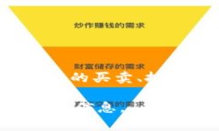 Tokenim 是一个专注于区块链