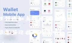 jiaoti探索Tokenim钱包API：专