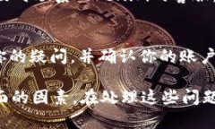 如果你在登录Tokenim后看到
