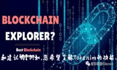 很抱歉，似乎存在一些误