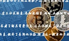 区块链技术在各个领域的