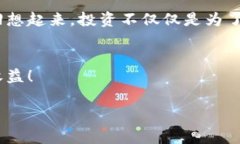   专家揭秘：tokenim参投的