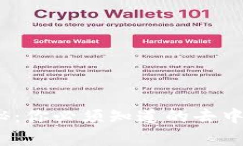 2023年专家独家揭秘：你必须知道的去中心化区块链项目秘诀