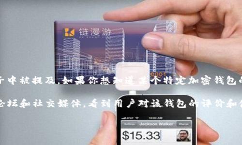 截至我的知识截止日期在2023年10月，