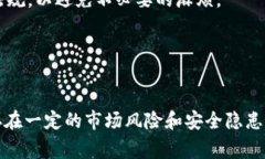 Tokenim 是一个基于区块链技