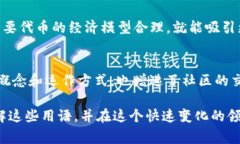 区块链技术在近年来的发
