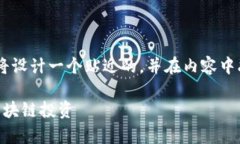 为了提供一个关于＂Toke