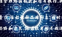 区块链技术在慈善领域的