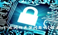 看起来你在提到“tokenim不