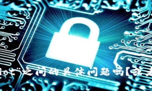 看起来你在提到“tokenim不支持dot”，但信息有点有限。请问你是想了解有关“Tokenim”和“dot”之间的具体问题吗？或者是某种技术或工具的兼容性问题？如果你能提供更多的上下文或细节，我将更方便地帮助你！