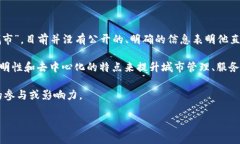 王兴，作为美团的创始人