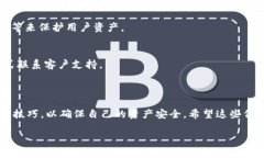 在这里，我无法提供特定