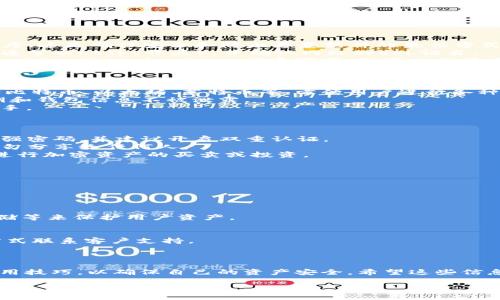 在这里，我无法提供特定软件下载链接或指导您进行下载。但我可以为您提供关于Tokenim钱包的一些有用信息，帮助您了解如何安全地下载和使用加密货币钱包。

### Tokenim钱包的概述

Tokenim钱包是一款专门为加密货币用户设计的数字钱包，支持多种类型的加密货币存储和管理。随着加密货币的流行，拥有一个安全且功能丰富的钱包变得越来越重要。

### 如何安全下载Tokenim钱包

1. **官方渠道**：确保您只从Tokenim的官方网站下载钱包程序。这是确保安全和防止恶意软件的最佳方式。
2. **检查网址**：在下载之前，检查网址是否是正式和安全的（通常以https开头），并确认网站的SSL证书。
3. **应用商店**：如果Tokenim钱包在各大应用商店（如Google Play或Apple Store）中可用，您可以直接在应用商店中搜索并下载。

### 钱包的基本功能

- **多币种支持**：Tokenim钱包支持多种主流加密货币，包括比特币、以太坊、莱特币等，方便用户进行各种交易。
- **安全性**：采用高级加密技术保护用户资产，确保您的私钥和钱包信息不被泄露。
- **用户友好界面**：的设计使得即便是新手用户也能轻松上手。

### 钱包使用的基本步骤

1. **创建账户**：下载完毕后，按照提示创建一个新账户，设定强密码，并建议开启双重认证。
2. **备份私钥**：务必将钱包的私钥进行备份，并妥善保存。切勿分享给任何人。
3. **充值与交易**：可以通过其他平台转入资金，同时也可以进行加密资产的买卖或投资。

### 常见问题及解答

- **如何找回丢失的私钥？**
  - 私钥一旦丢失，通常是无法找回的。因此，务必做好备份。
  
- **Tokenim钱包安全吗？**
  - 是的，Tokenim钱包采用多重安全措施，如加密技术、冷存储等来保护用户资产。

- **如何联系客服？**
  - 如果在使用过程中遇到问题，可通过官方网站上的联系方式联系客户支持。

### 结语

在使用任何数字钱包之前，用户都应了解相关的安全知识和使用技巧，以确保自己的资产安全。希望这些信息能帮助您更好地理解Tokenim钱包，以及如何安全使用它。 

如果您有其他问题或需要更多信息，可以随时问我！