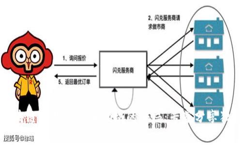 揭露区块链与数字货币领域的骗局：专家分享独家秘诀