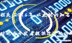 区块链是一种革命性的技