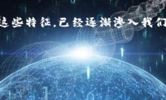 jiaoti探秘区块链技术的思