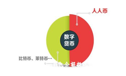 专家揭秘：如何将Tokenim钱包余额提现到银行卡的独家秘诀
