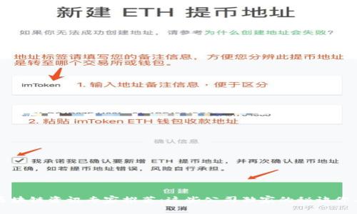 2023年区块链资讯专家推荐：这些公司独家的秘诀你不能错过！