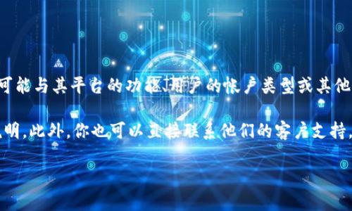 Tokenim（如果是指某个特定的区块链项目或工具）一般允许用户导入多个地址，但具体的数量限制可能与其平台的功能、用户的帐户类型或其他因素有关。一般来说，许多区块链钱包或相关管理工具支持导入相对较多地址，甚至没有具体的上限。

如果你在使用某个特定的Tokenim工具或服务，建议查看其官方文档或支持页面，通常会有相关的说明。此外，你也可以直接联系他们的客户支持，获取最准确的信息。

如果有更多具体的信息，比如Tokenim是哪个平台的特定服务，我可以帮助你提供更详细的解答。