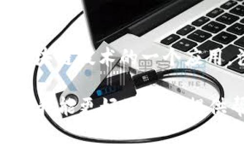 IM头的私钥和TokenIM并不是同一个概念。IM（Instant Messaging）头通常与即时通讯应用的消息传输和处理有关，而TokenIM则是针对区块链技术的一个应用，涉及到数字资产和Token的管理。私钥是用于加密和安全访问数字资产的一种工具，因此在不同的应用场景下，其意义和作用也会有所不同。

如果你是说某个具体的IM应用是否使用TokenIM中的某种私钥，这需要具体分析那个应用的设计和架构。你可以提供更多的上下文信息，这样我能更好地给你提供帮助！