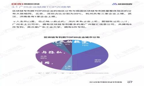 在湖北省，随着区块链技术的不断发展，医疗行业逐渐开始探索区块链在健康管理、数据共享等方面的应用。以下是一些在湖北省开展医疗相关区块链业务的公司：

1. **武汉国之杰科技有限公司**
   - 该公司致力于将区块链技术应用于医疗健康领域，通过构建健康数据中心，实现数据的安全存储和共享。

2. **湖北链信科技有限公司**
   - 专注于区块链技术在医疗行业的落地应用，致力于提升医疗服务的透明度和效率，推动医疗行业的数字化转型。

3. **武汉华大基因科技有限公司**
   - 虽然主要是基因检测和生物科技公司，但也在探索利用区块链技术保障基因数据的安全与隐私。

4. **武汉云医科技有限公司**
   - 该公司致力于通过区块链技术，提升医疗信息的互联互通，促进医疗资源的共享和高效利用。

5. **湖北医信科技有限公司**
   - 主要提供基于区块链的医疗信息管理解决方案，帮助医院和患者之间建立更为安全和高效的数据流通。

以上这些公司都是在湖北省内积极探索医疗区块链的企业，虽然区块链在医疗行业的应用仍在发展阶段，但前景广阔。如果你对区块链在医疗行业的具体应用有兴趣，可以深入了解这些公司的项目和解决方案。