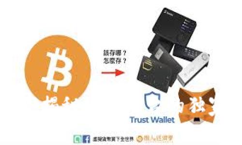 Tokenim测评：专家揭秘这款平台的独家秘诀与用户体验