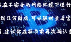 注册Tokenim钱包地址的过程