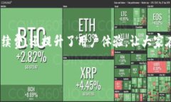   区块链二层网络专家揭秘