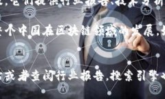 在深圳，随着区块链技术