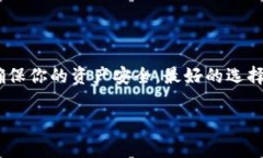 关于“tokenim不更新可以使
