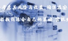 在区块链领域，尤其是谈